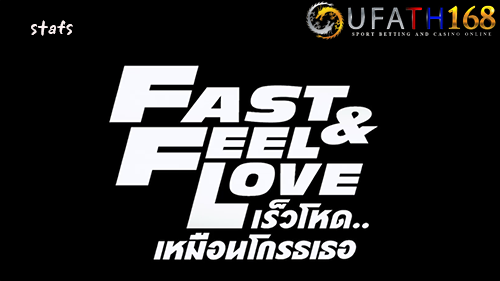 FAST & FEEL LOVE